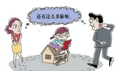 银行存款继承