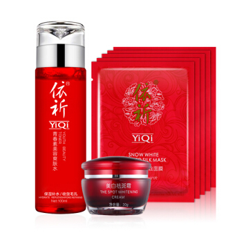 白里透红化妆品