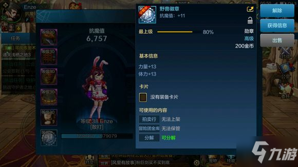 lush威尼斯人支持机型列表示意图