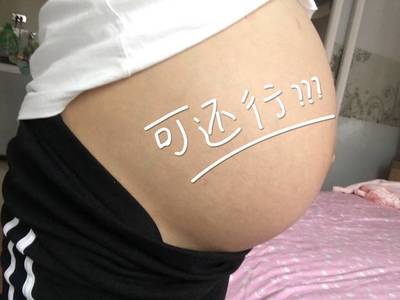 怀孕6个月胎儿体重多少正常