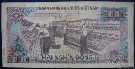 越南是哪里的