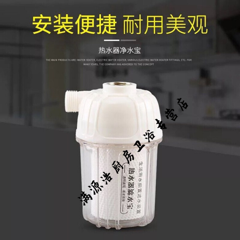 厨房热水器除水垢