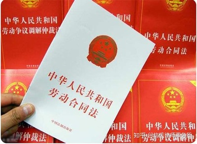 劳动合同法37