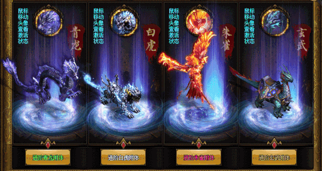 热血传奇法师学什么技能