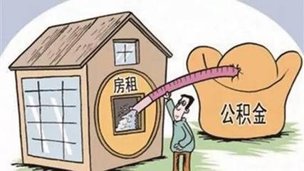 怎样租房