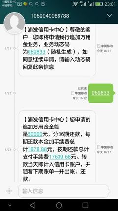 贷款中介一般收几个点