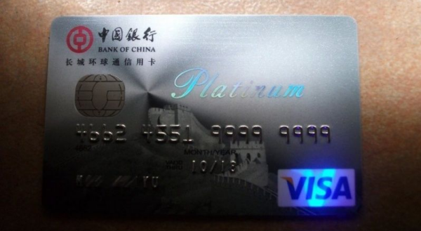 信用卡背面标示