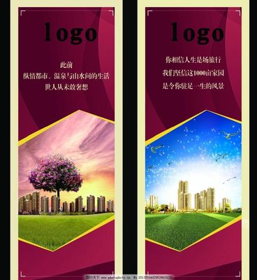 房产挂牌