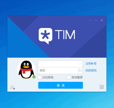 tim电脑在线是什么