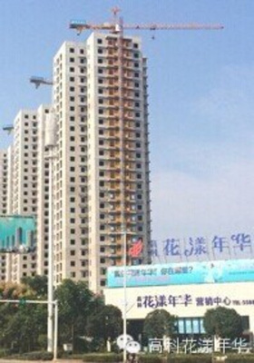 湘潭365房产网