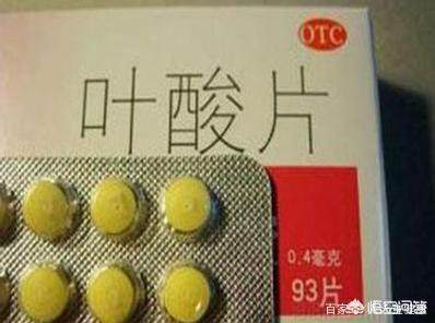 孕妇叶酸吃多久