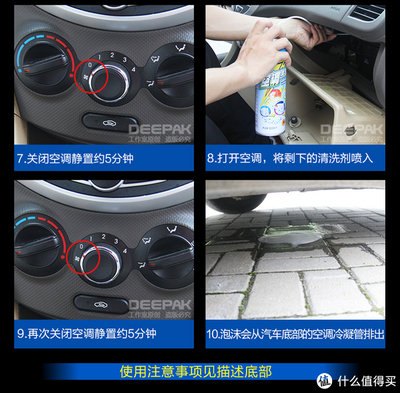 汽车空调系统清洗多少钱