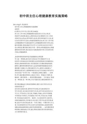 陵水二手房出售信息