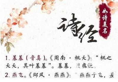 男孩起名网