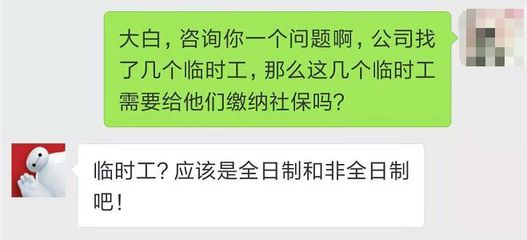 临时工合同怎么签