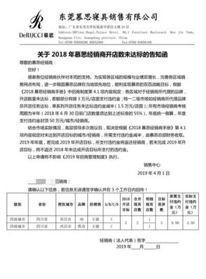 收到违约金计入什么科目