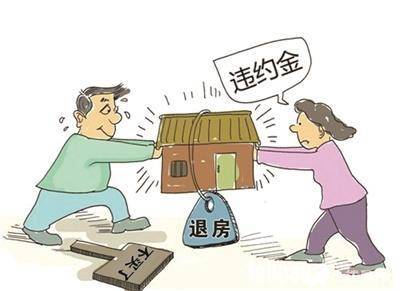 北京房产纠纷律师