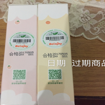 豆乳面膜生产日期在哪