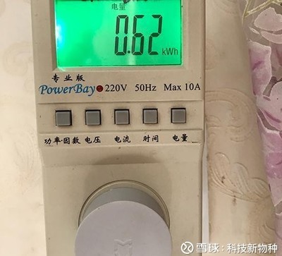 当前室内温度测试