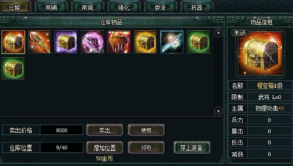 卧龙吟鼓将需要什么装备