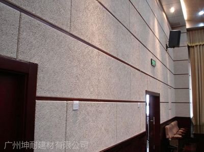 墙面吸音板