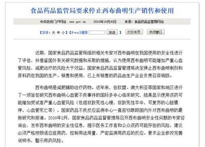 累犯不适用缓刑