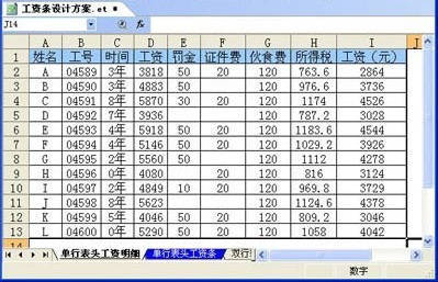 需求函数公式计算公式