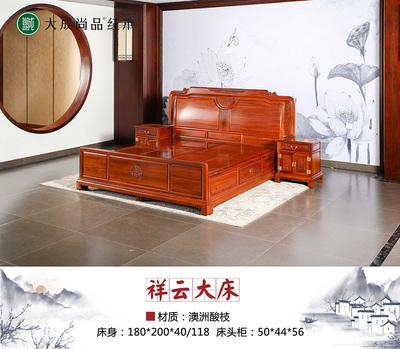 大成尚品红木家具怎么样