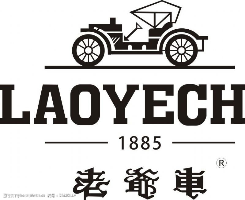 老爷车服饰搭配什么档次的?