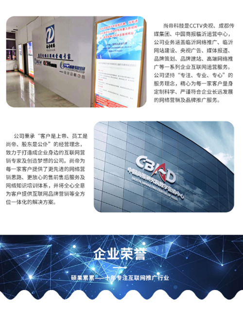仟渔网360实力商家怎么收费
