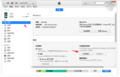 手机pad照片不同步 手机和ipad照片同步 – 新乡市杰安网络有限公司
