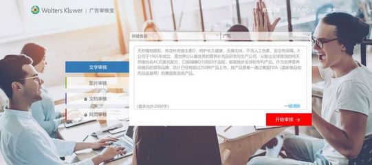 广东宝先律师事务所