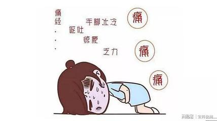 小腹坠痛是怀孕了吗