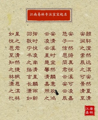 欢五行属什么