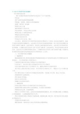 vip币什么意思