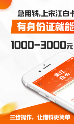 急用钱1000借款