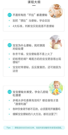 宝宝便秘益生菌怎么吃