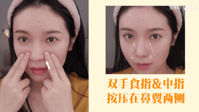 为什么怀孕鼻子会变大