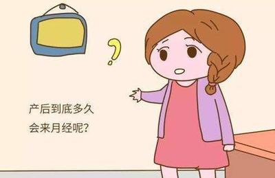 大姨妈半个月不来