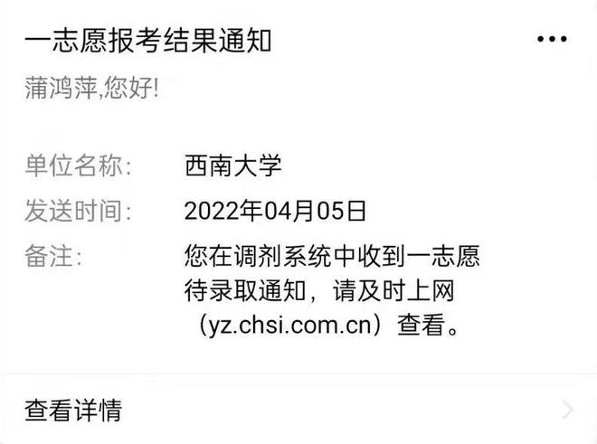 情侣备注名称大全
