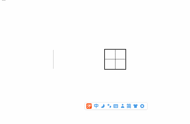 office 田字格插件