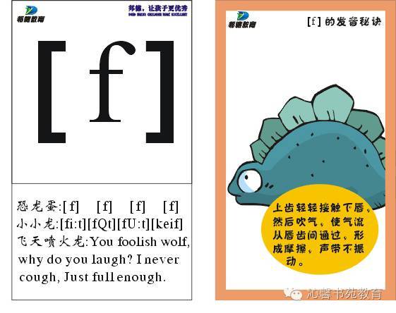 laugh的音标