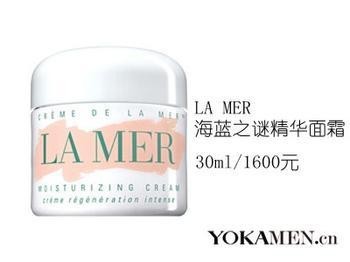 伊索化妆品专柜