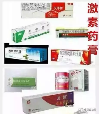 药店祛痘痘的6种药膏