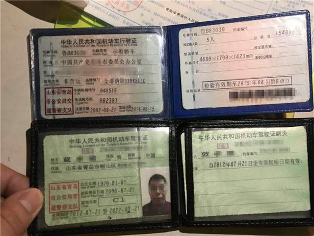 没有驾驶证可以过户吗