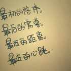 唯美情侣网名清新淡雅