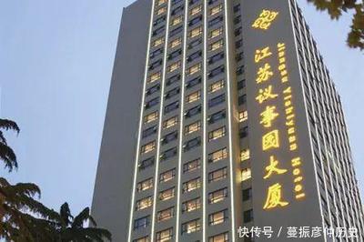 南京议事园酒店