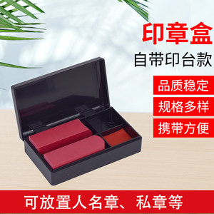 法人印鉴章