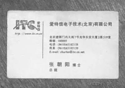 电子科技有限公司起名