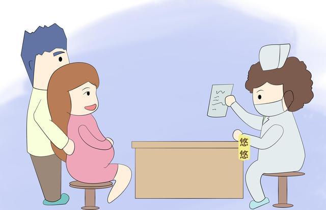 怀孕生气会流产吗